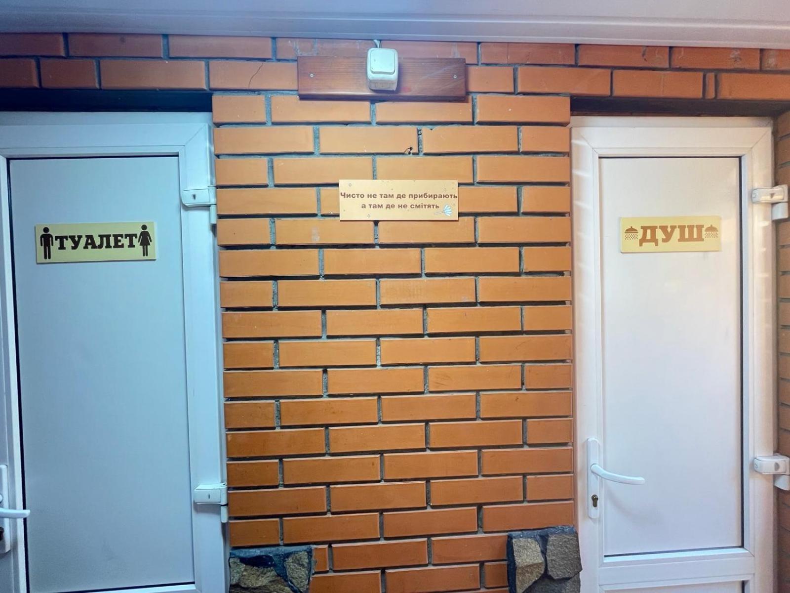 Хостел 24 Khmelʼnytsʼkyy Exterior foto